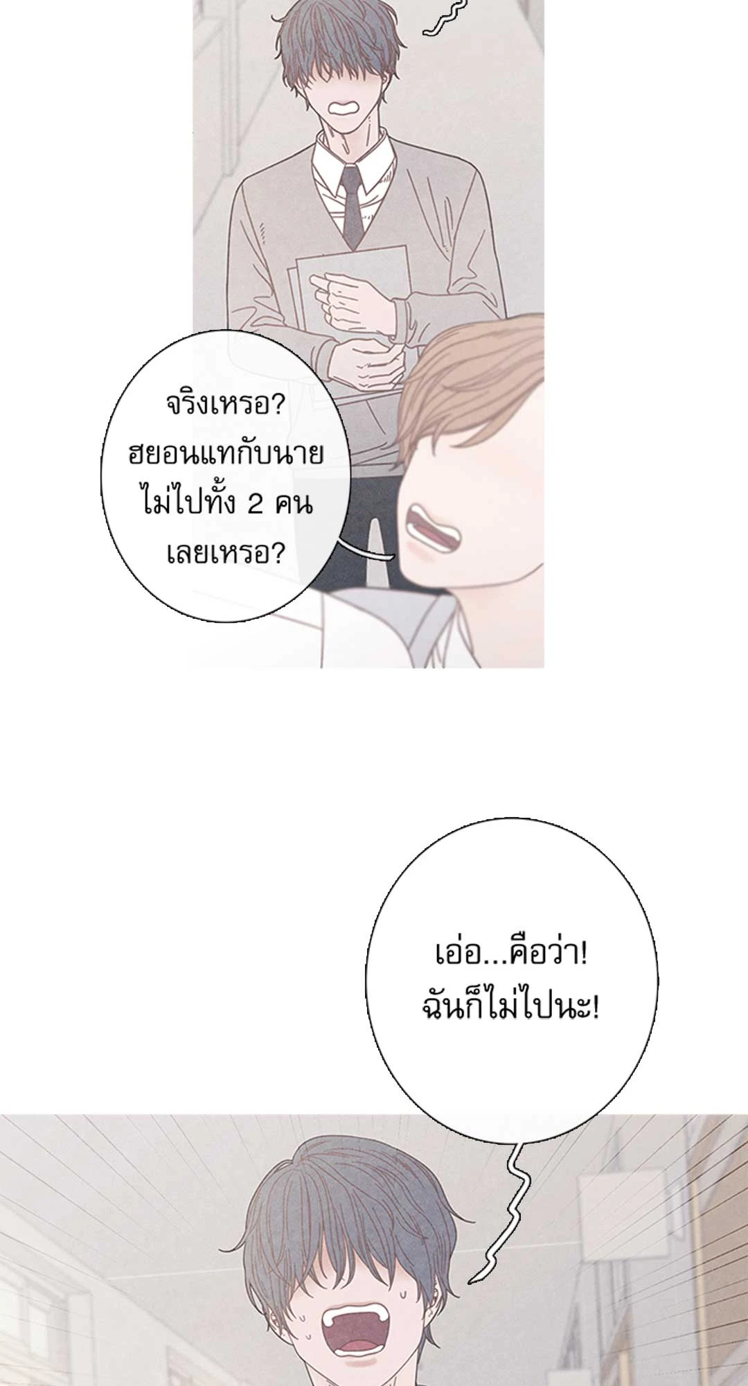 หน้า 31