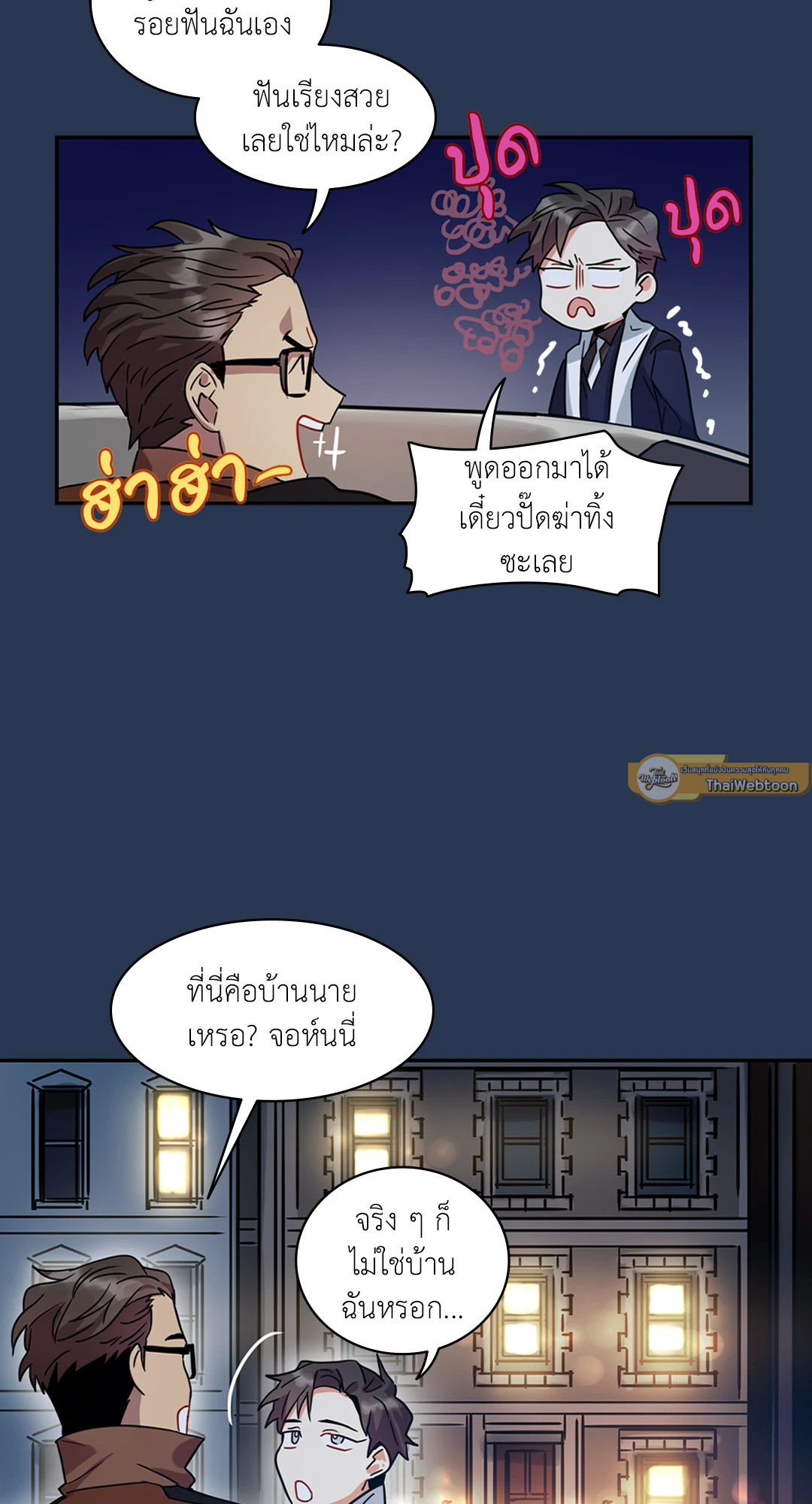 หน้า 39