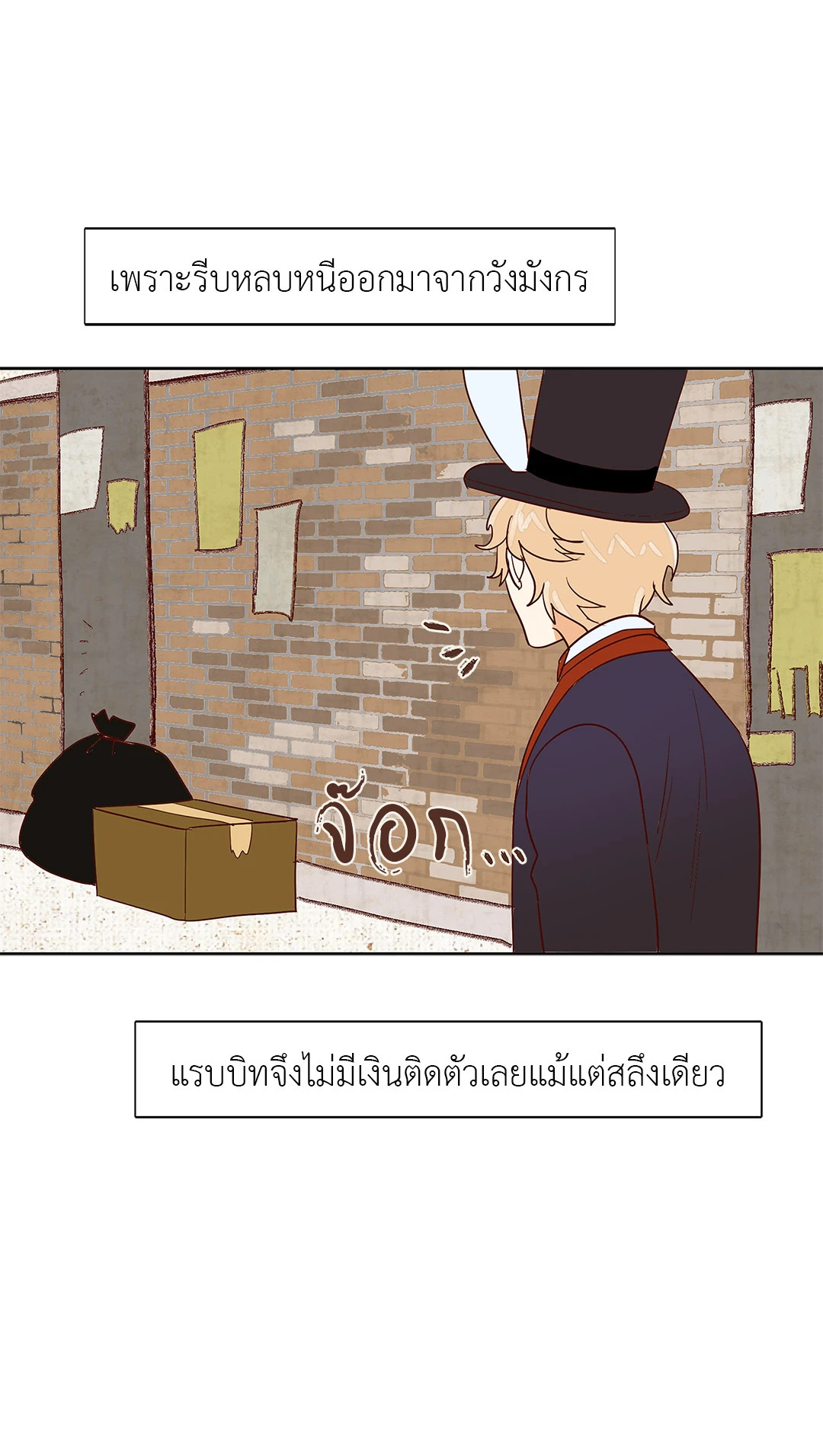 หน้า 25