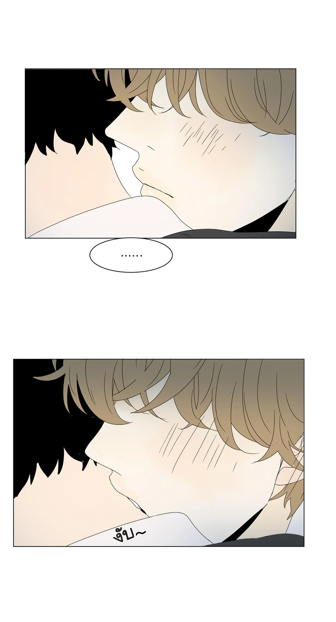หน้า 52