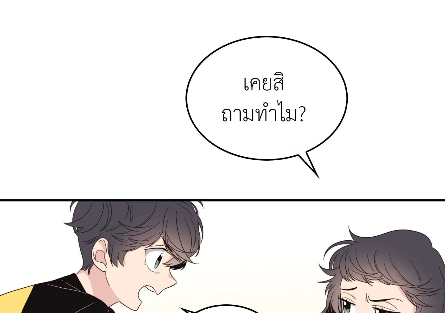 หน้า 93