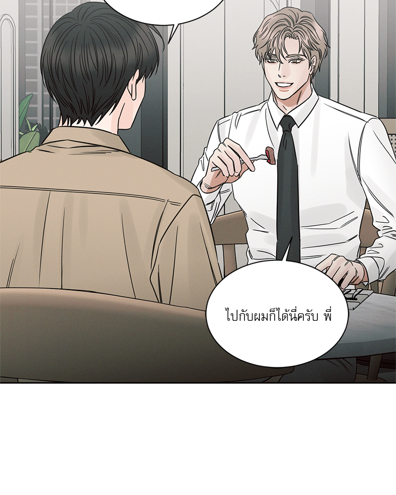 หน้า 49