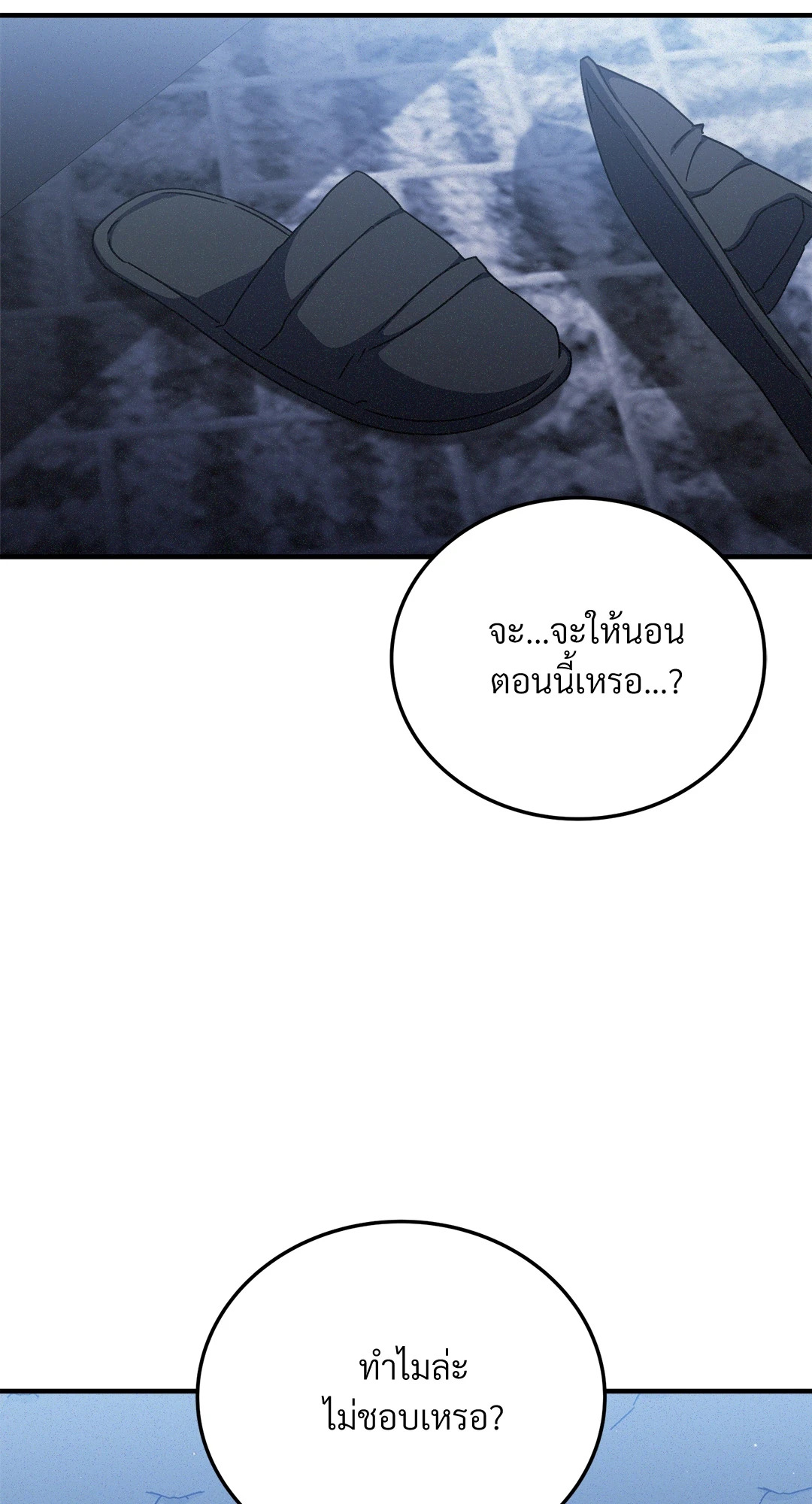 หน้า 78