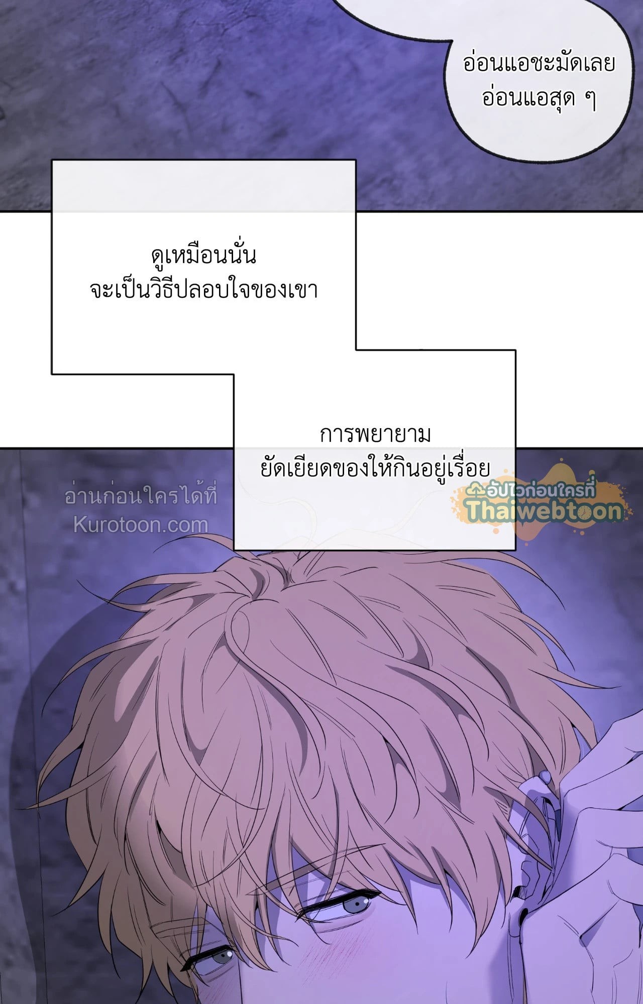 หน้า 49