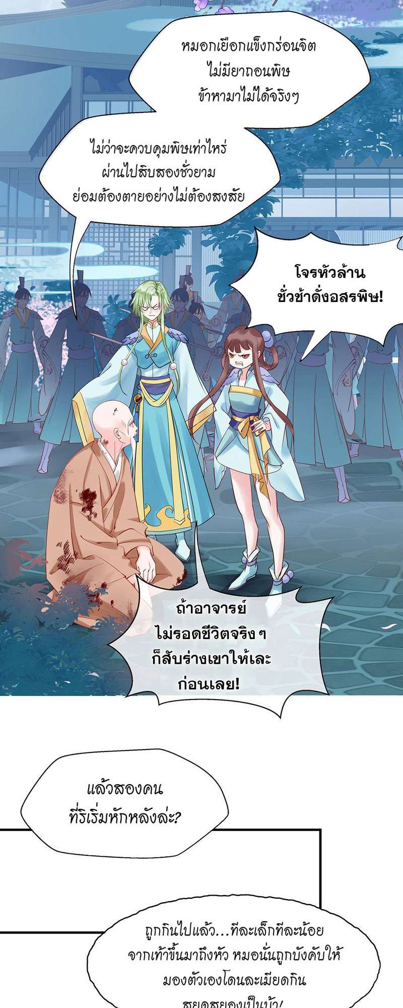หน้า 35