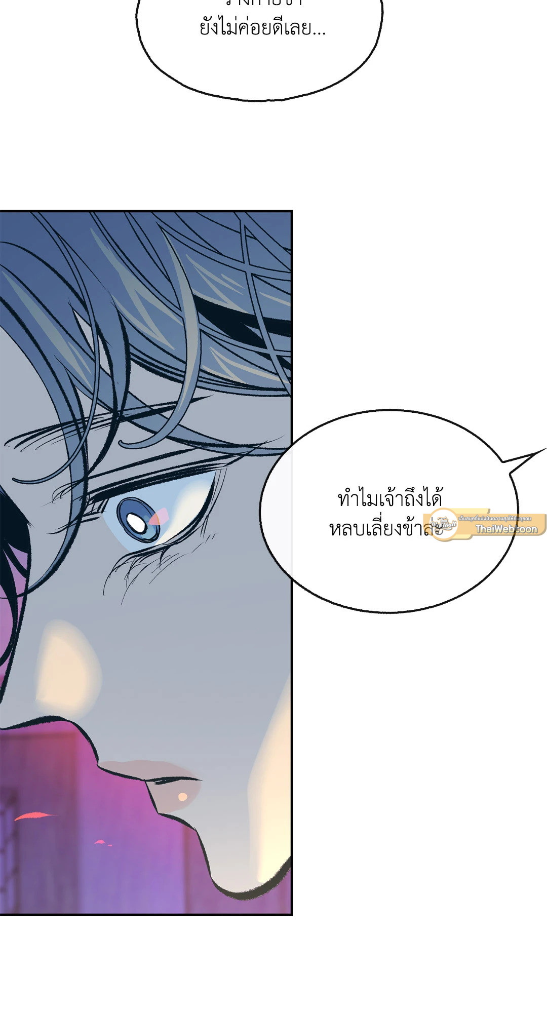 หน้า 79
