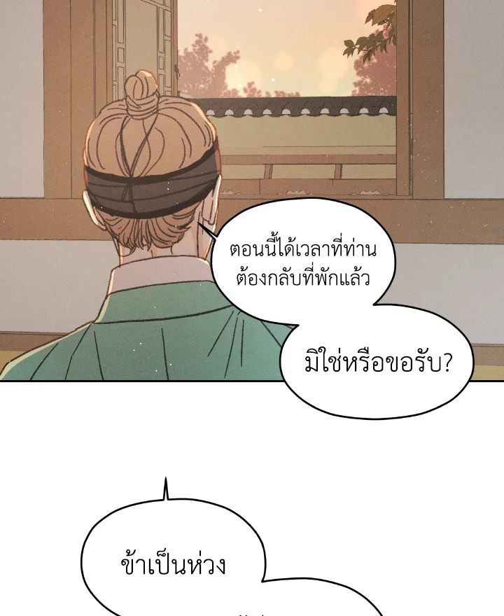 หน้า 114