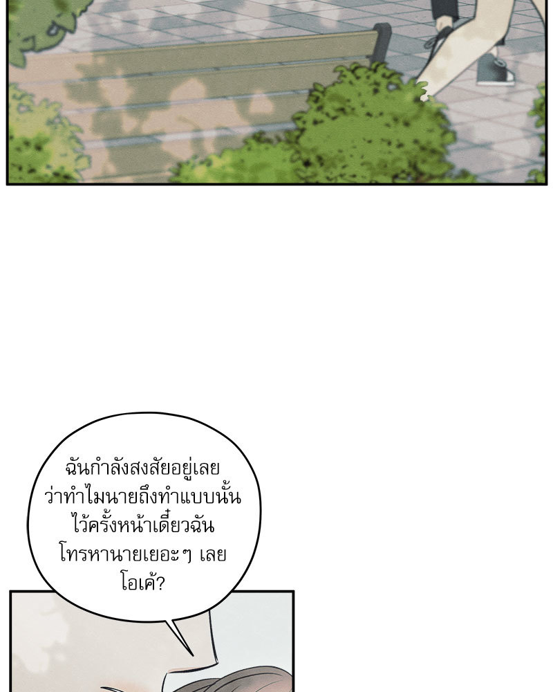 หน้า 99