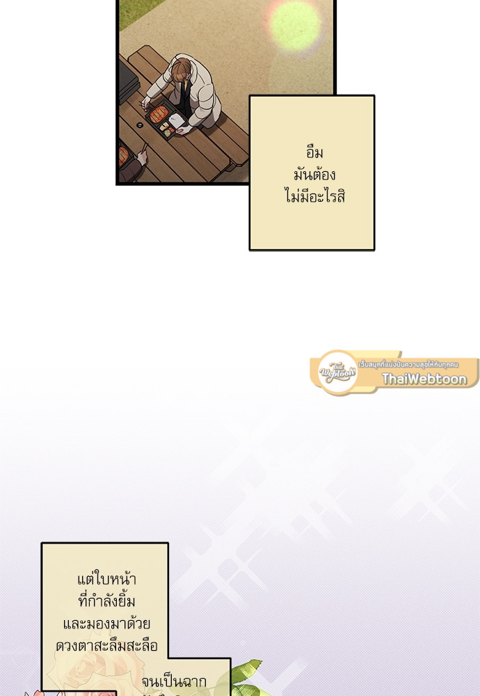 หน้า 84