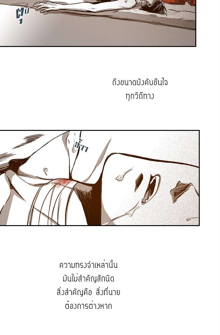 หน้า 67