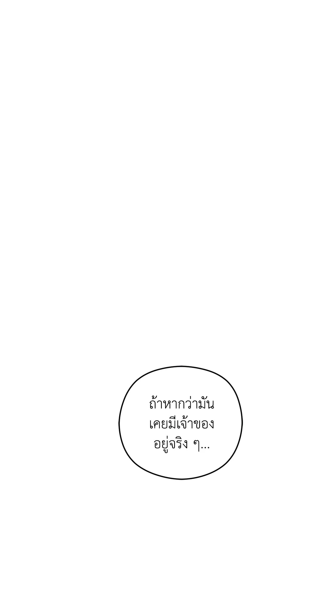 หน้า 119