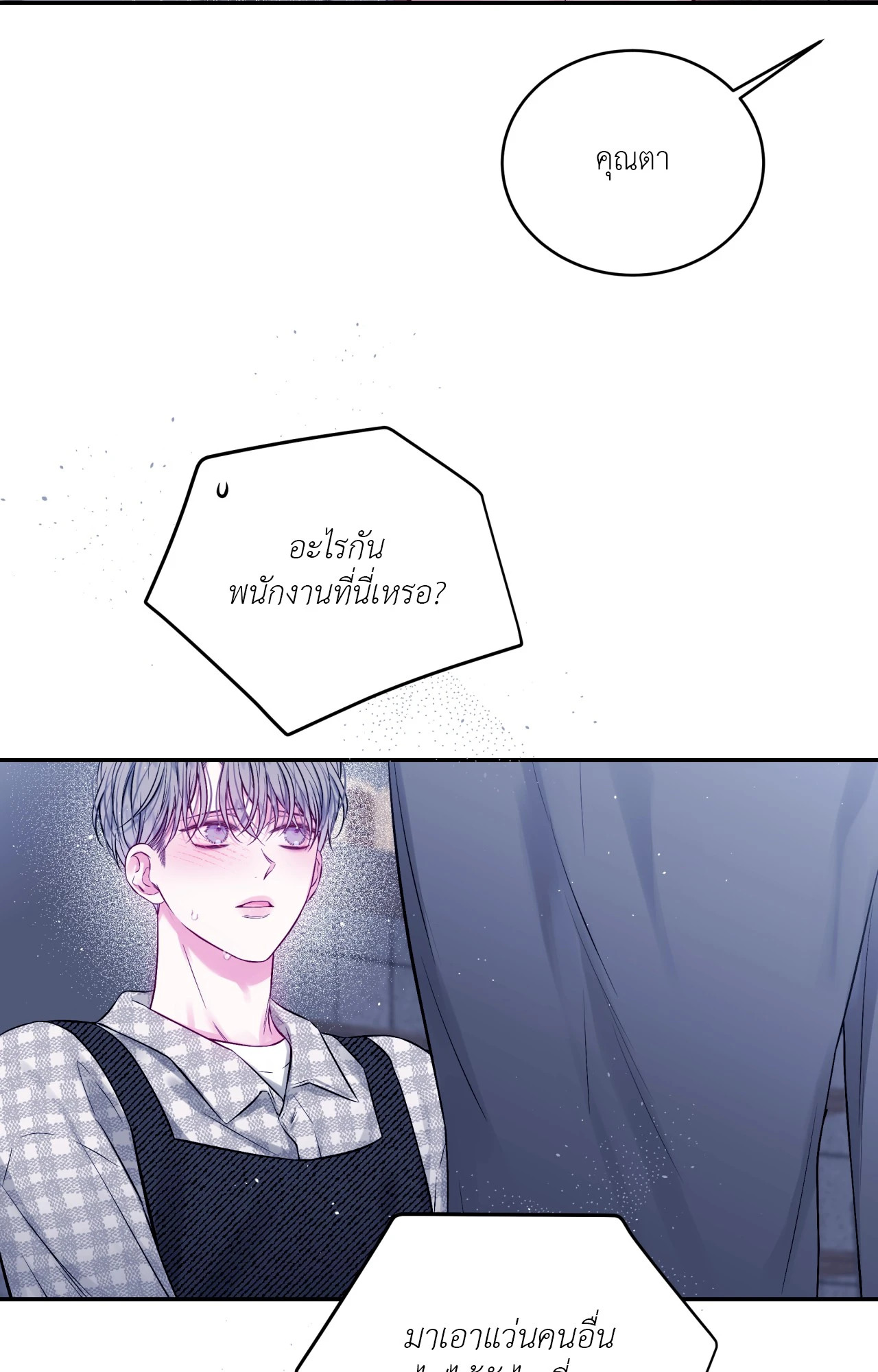 หน้า 60