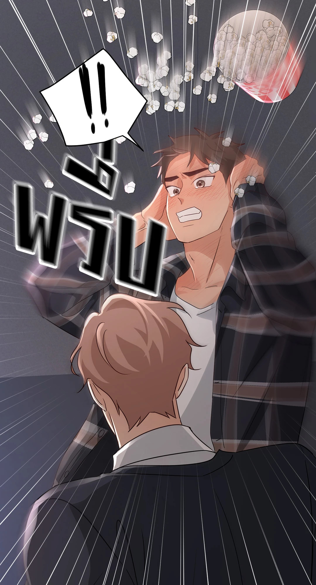 หน้า 43