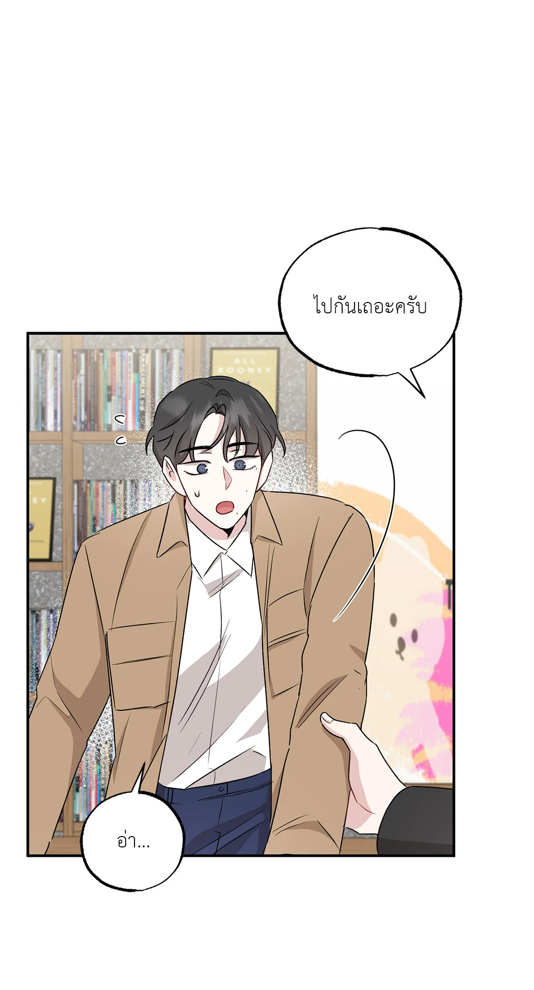 หน้า 50