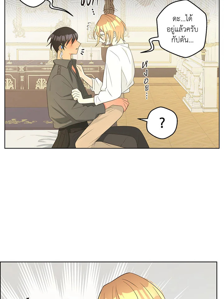 หน้า 53