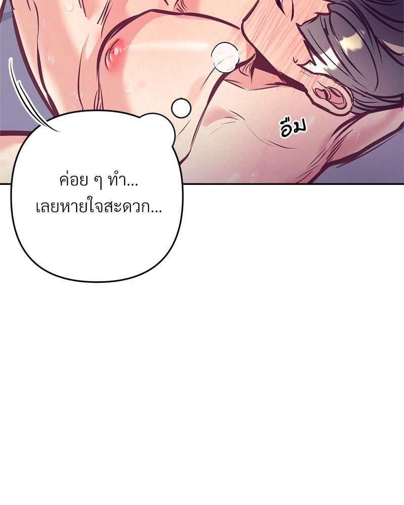 หน้า 73