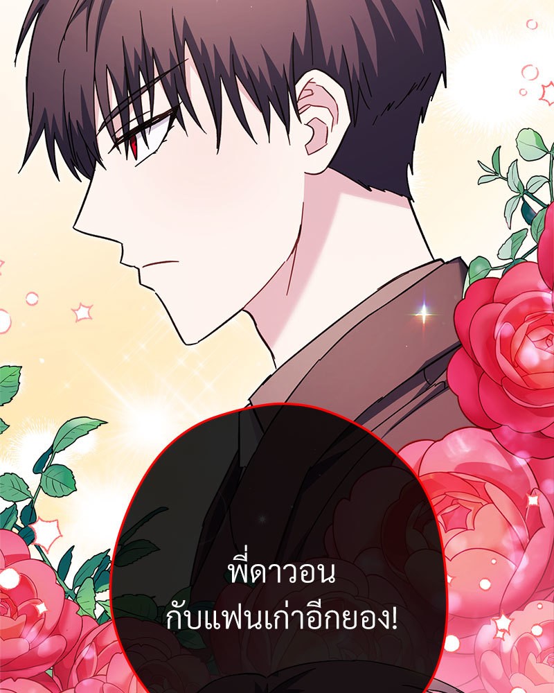 หน้า 102