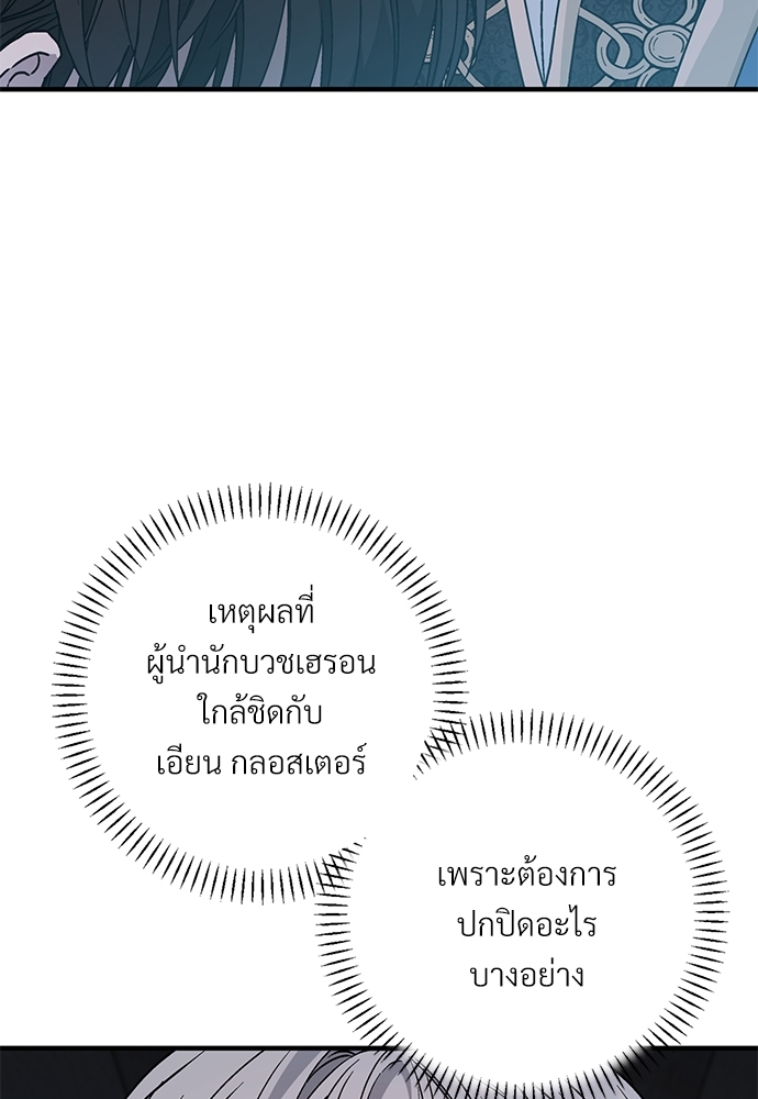 หน้า 154