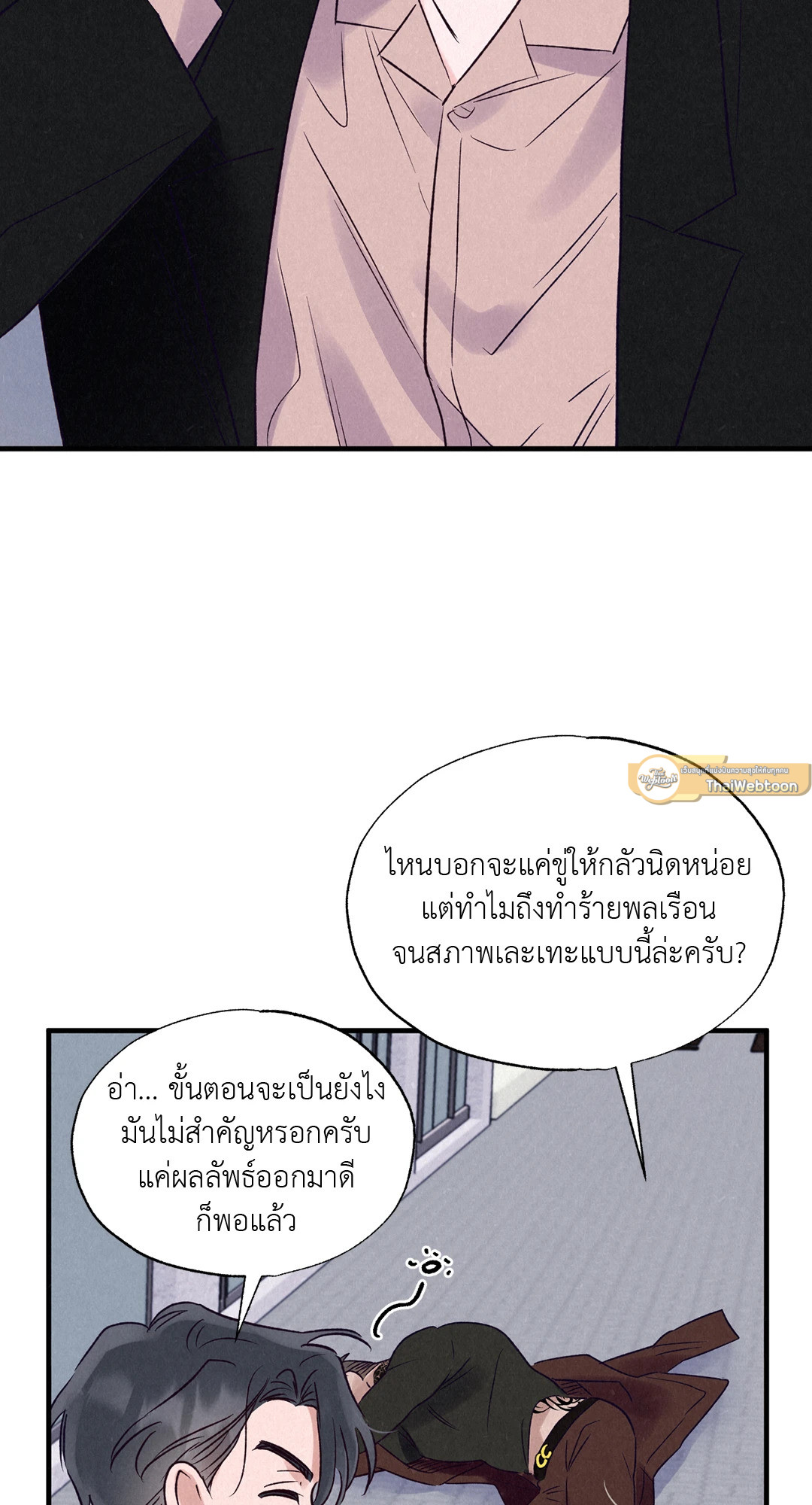 หน้า 54