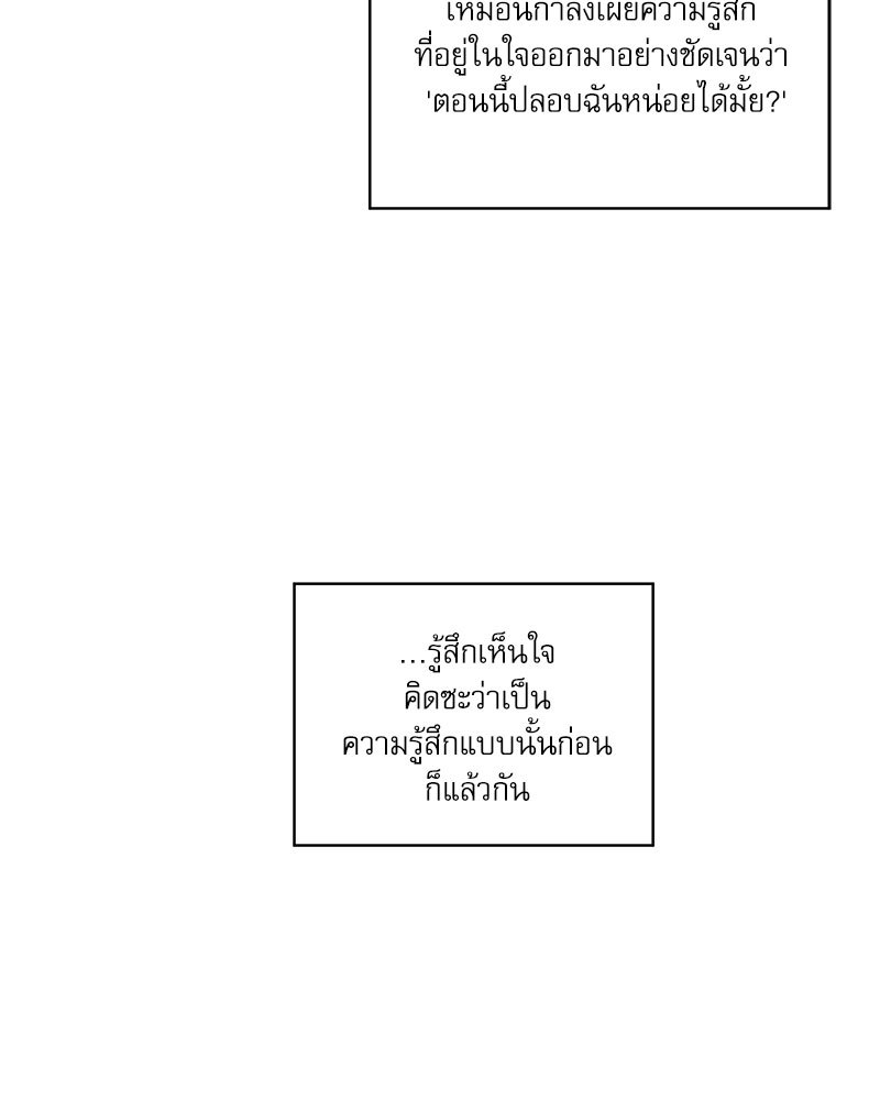 หน้า 87