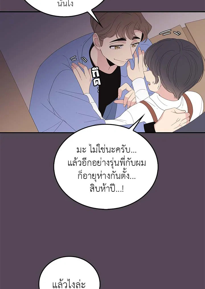 หน้า 49