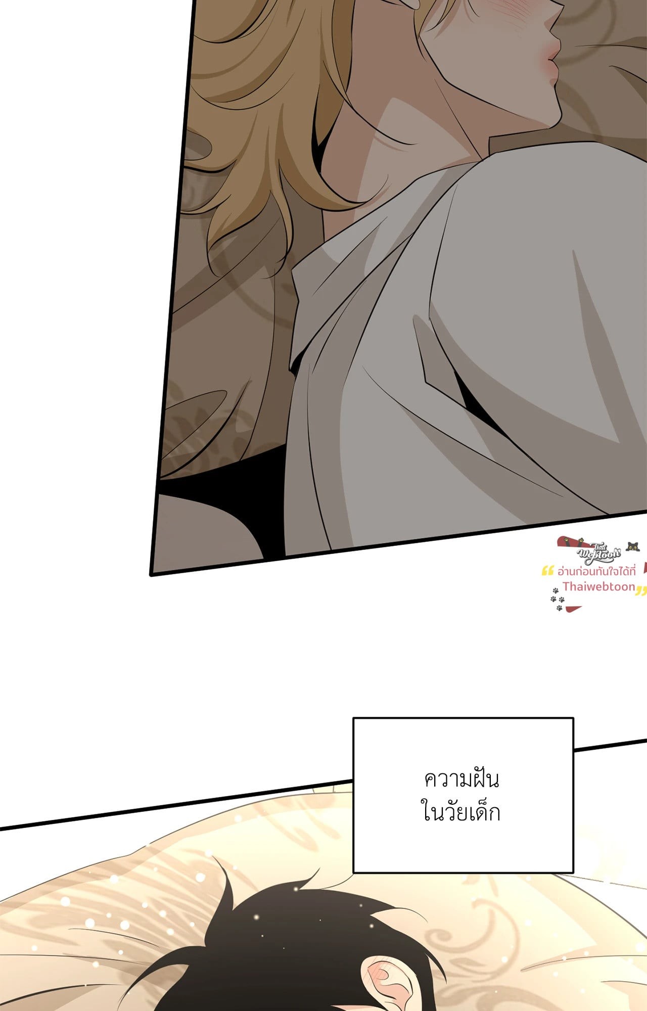 หน้า 71