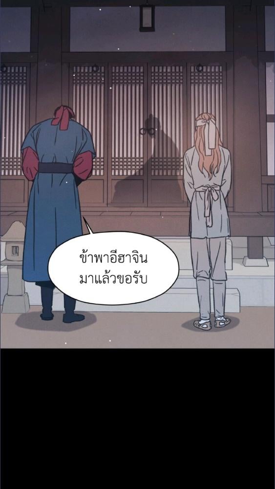 หน้า 118