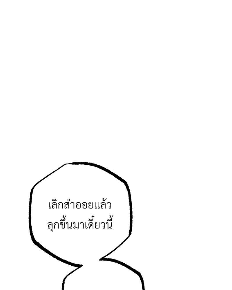 หน้า 108