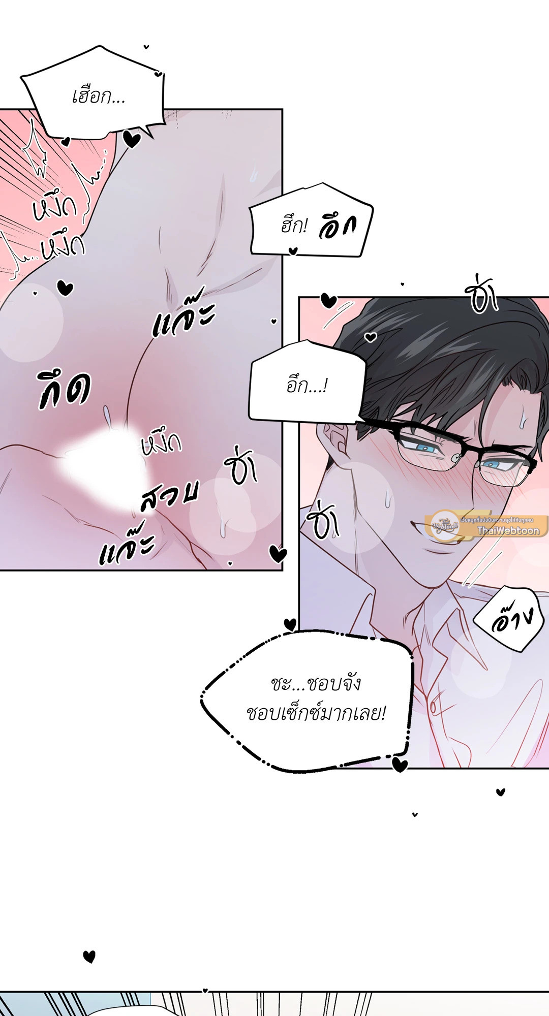 หน้า 55