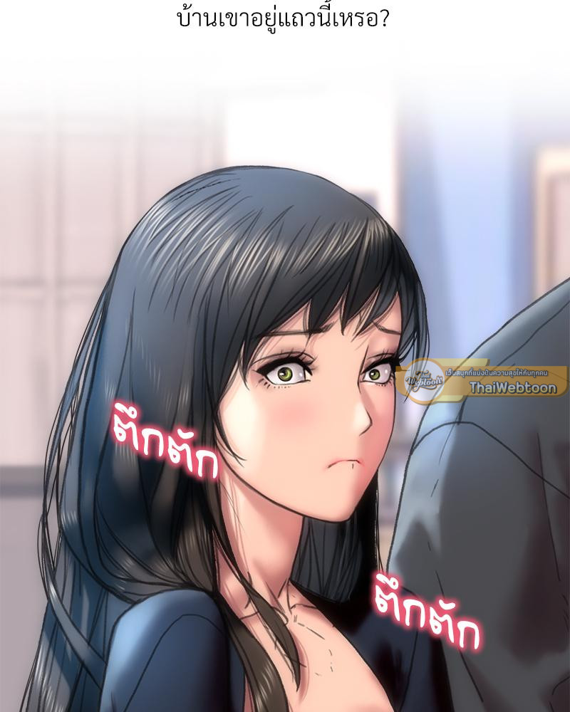 เมืองกระหายรัก l Rubbing It In ตอนที่ 4 - รูปที่ 2