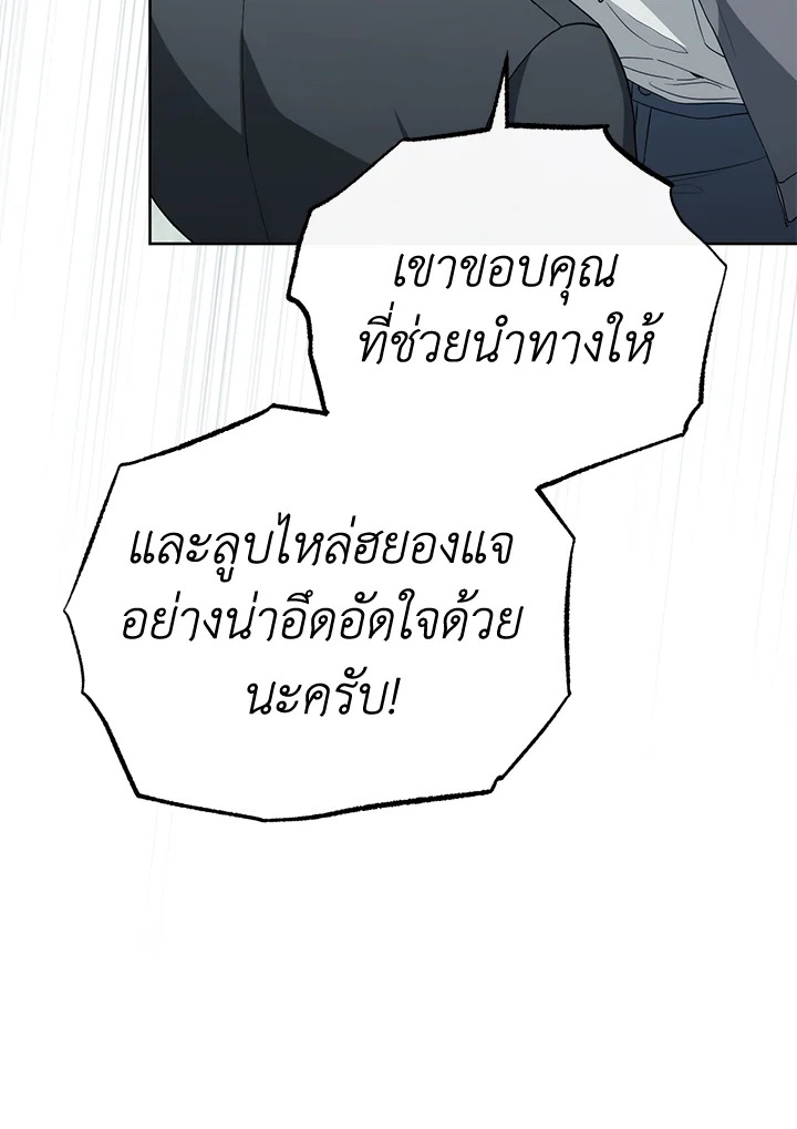 หน้า 129