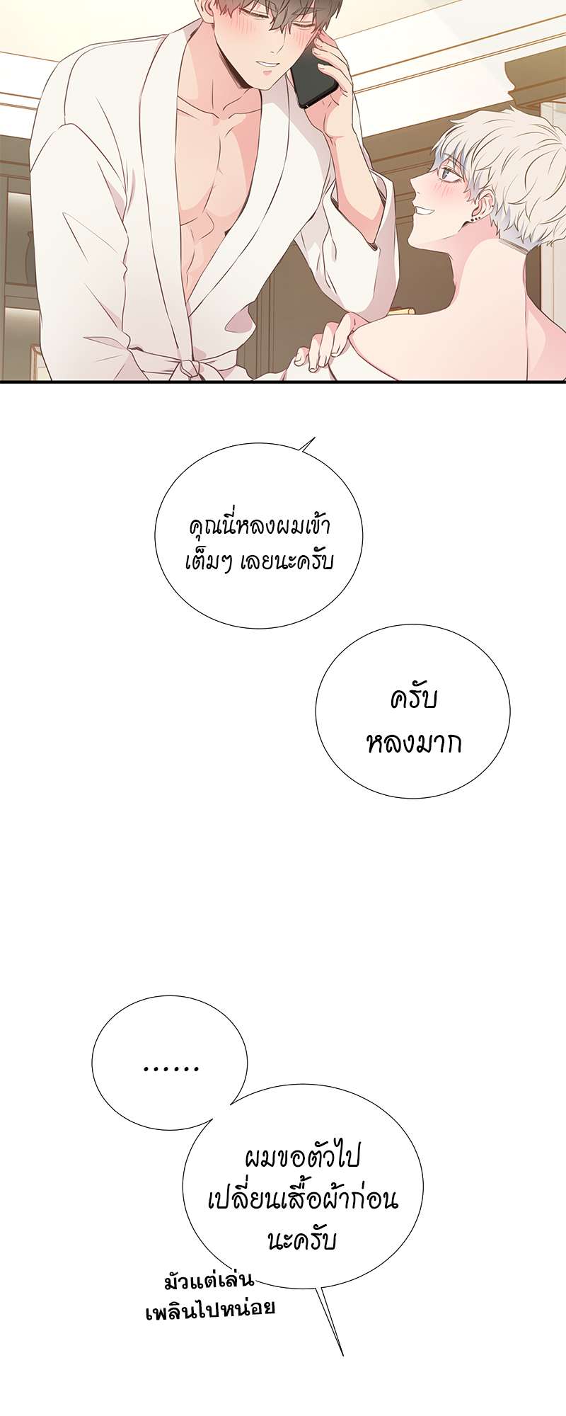 หน้า 31