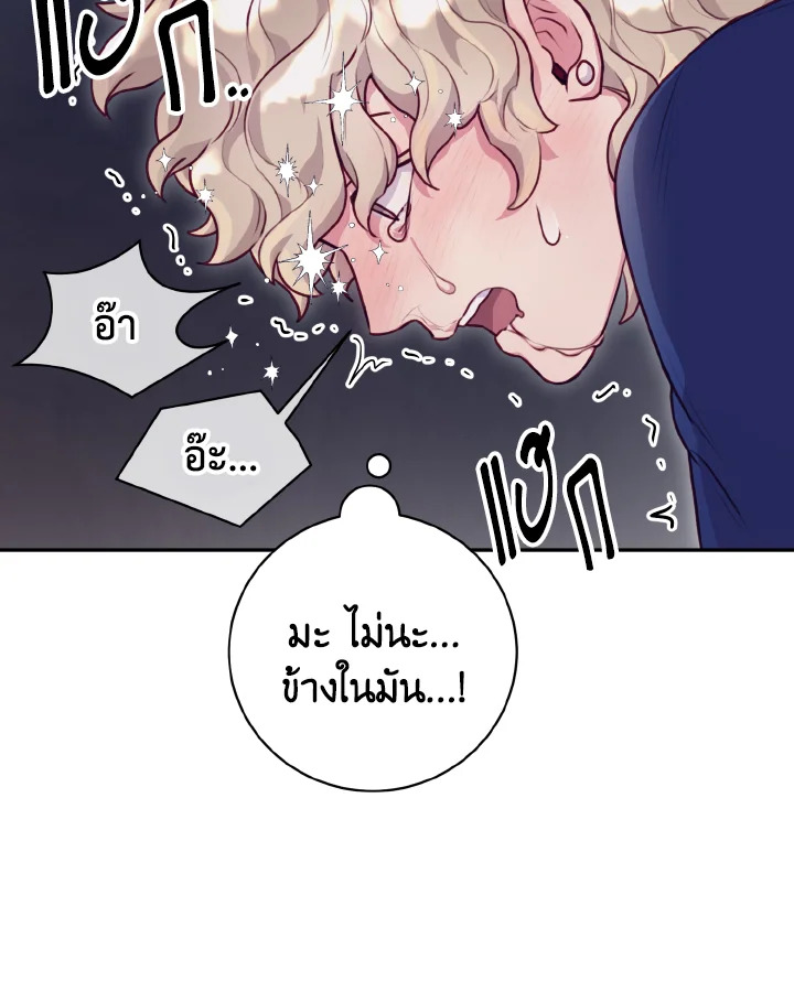 หน้า 98