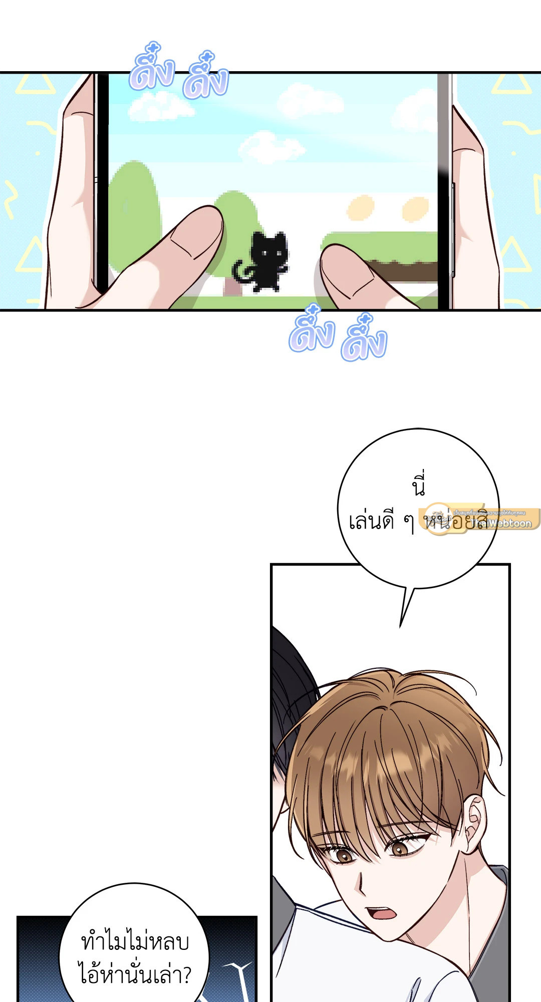 หน้า 37