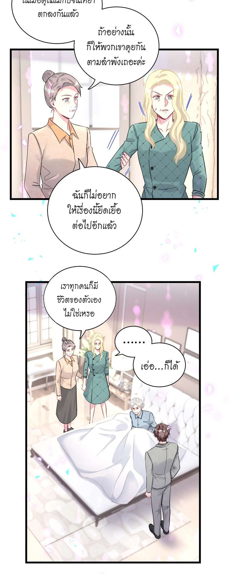 หน้า 26