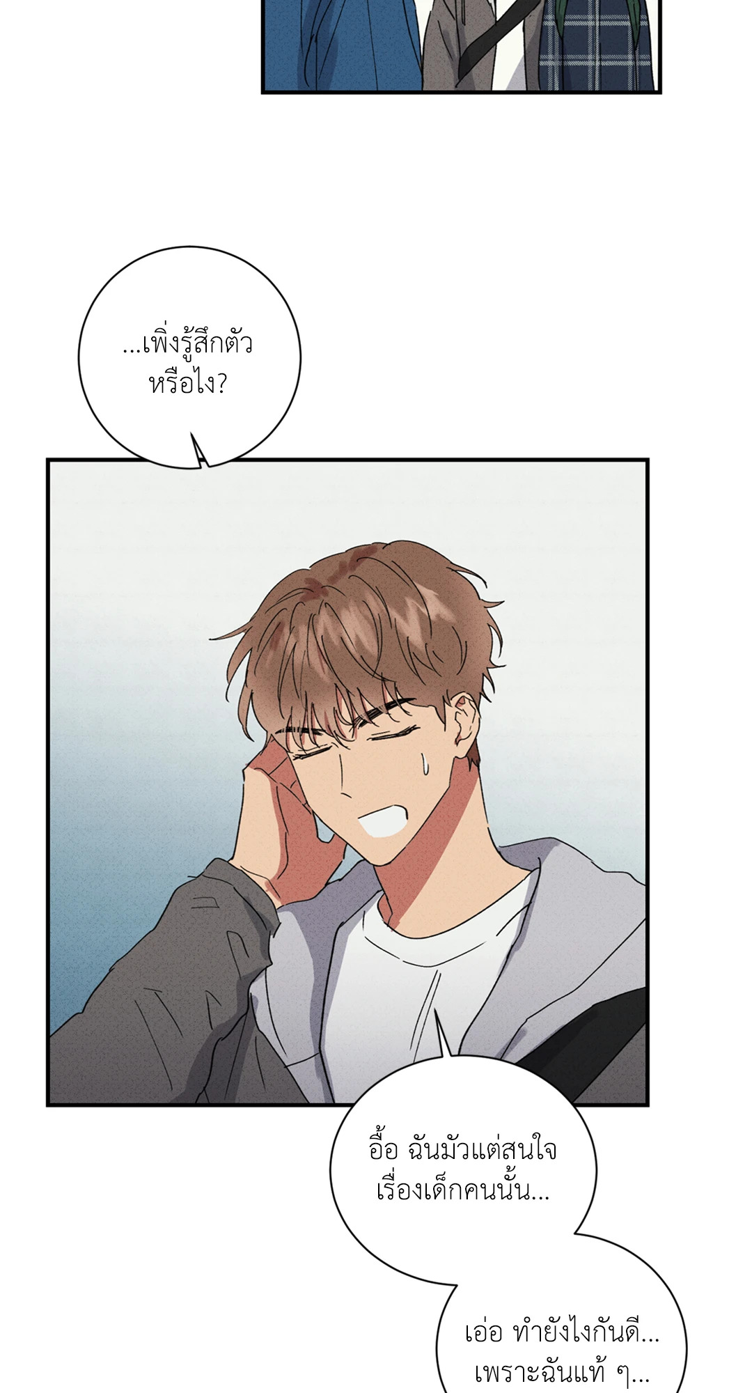 หน้า 41