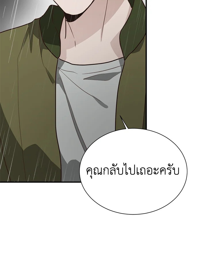 หน้า 126