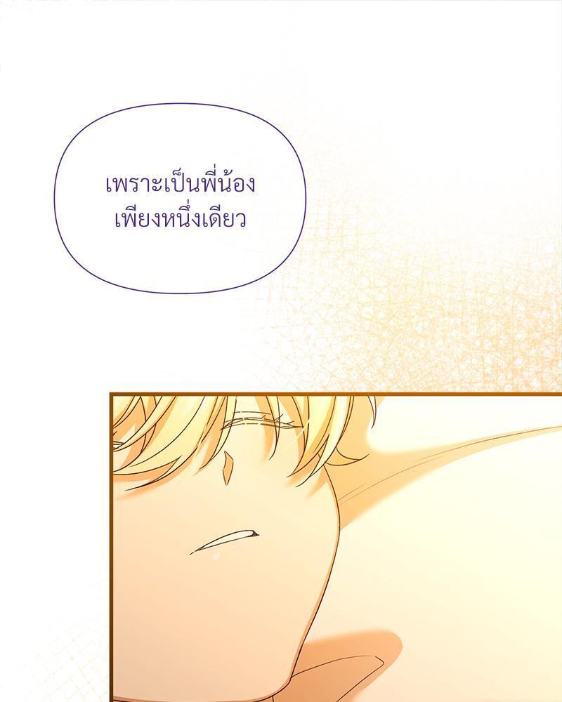 หน้า 92