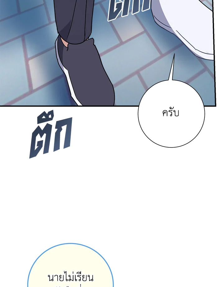หน้า 84
