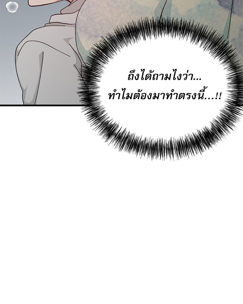 หน้า 94