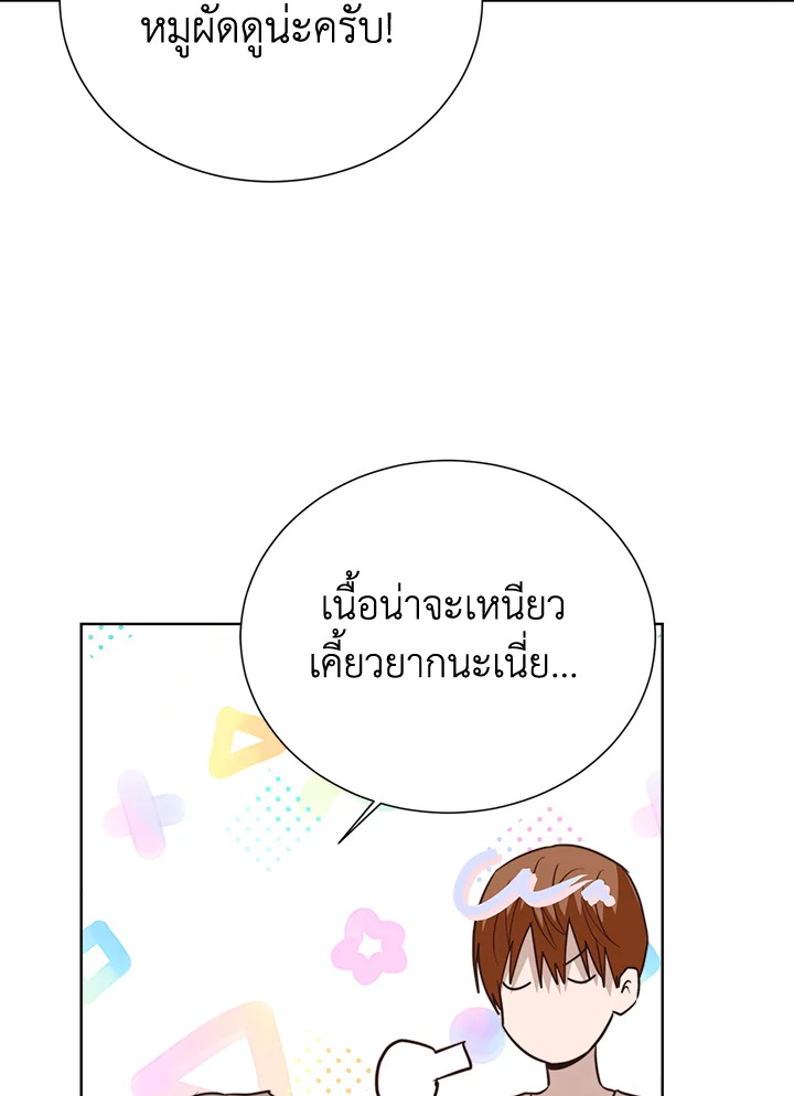 หน้า 54