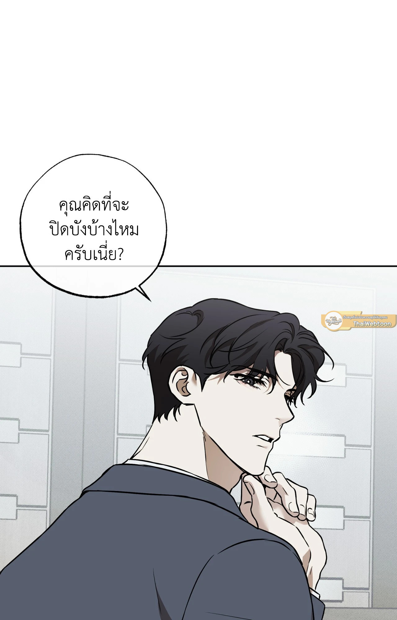 หน้า 79