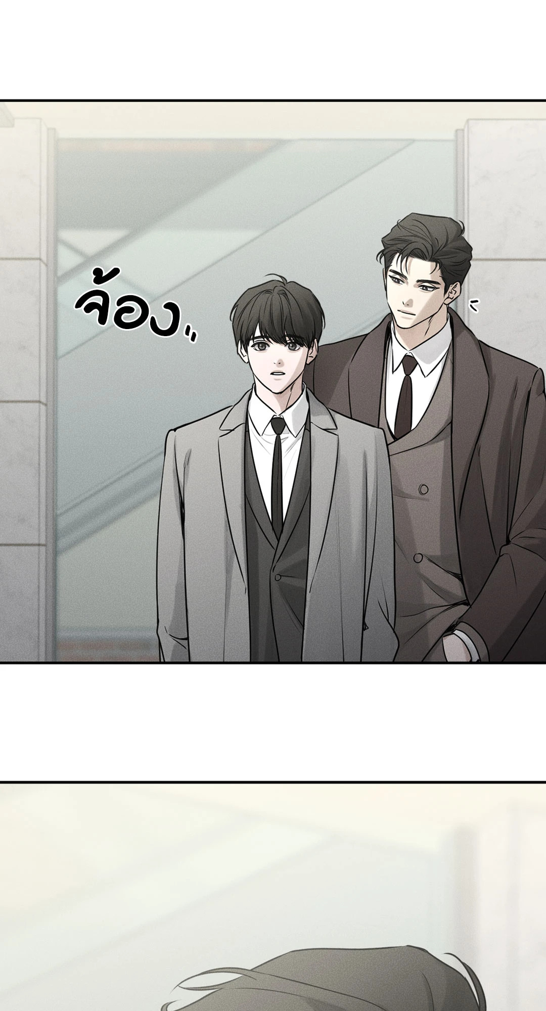 หน้า 71