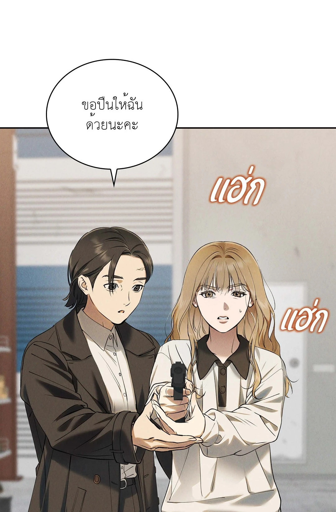 หน้า 61
