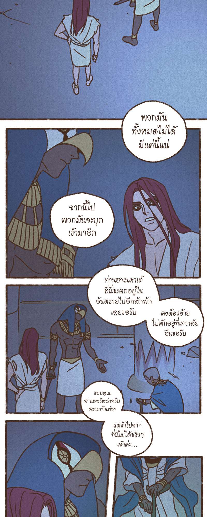 หน้า 20