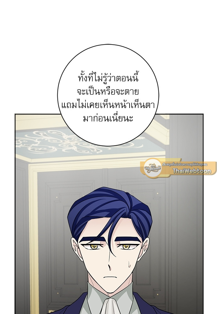 หน้า 73