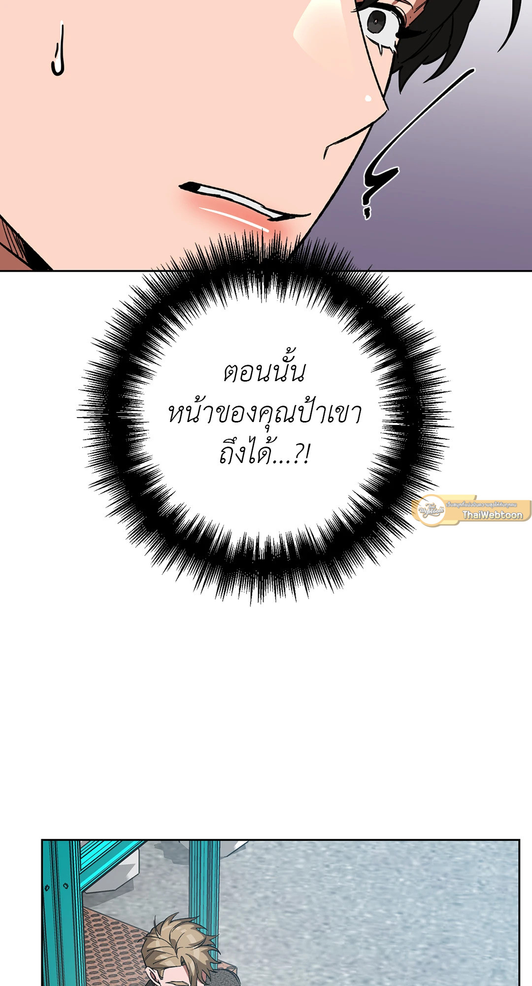 หน้า 47