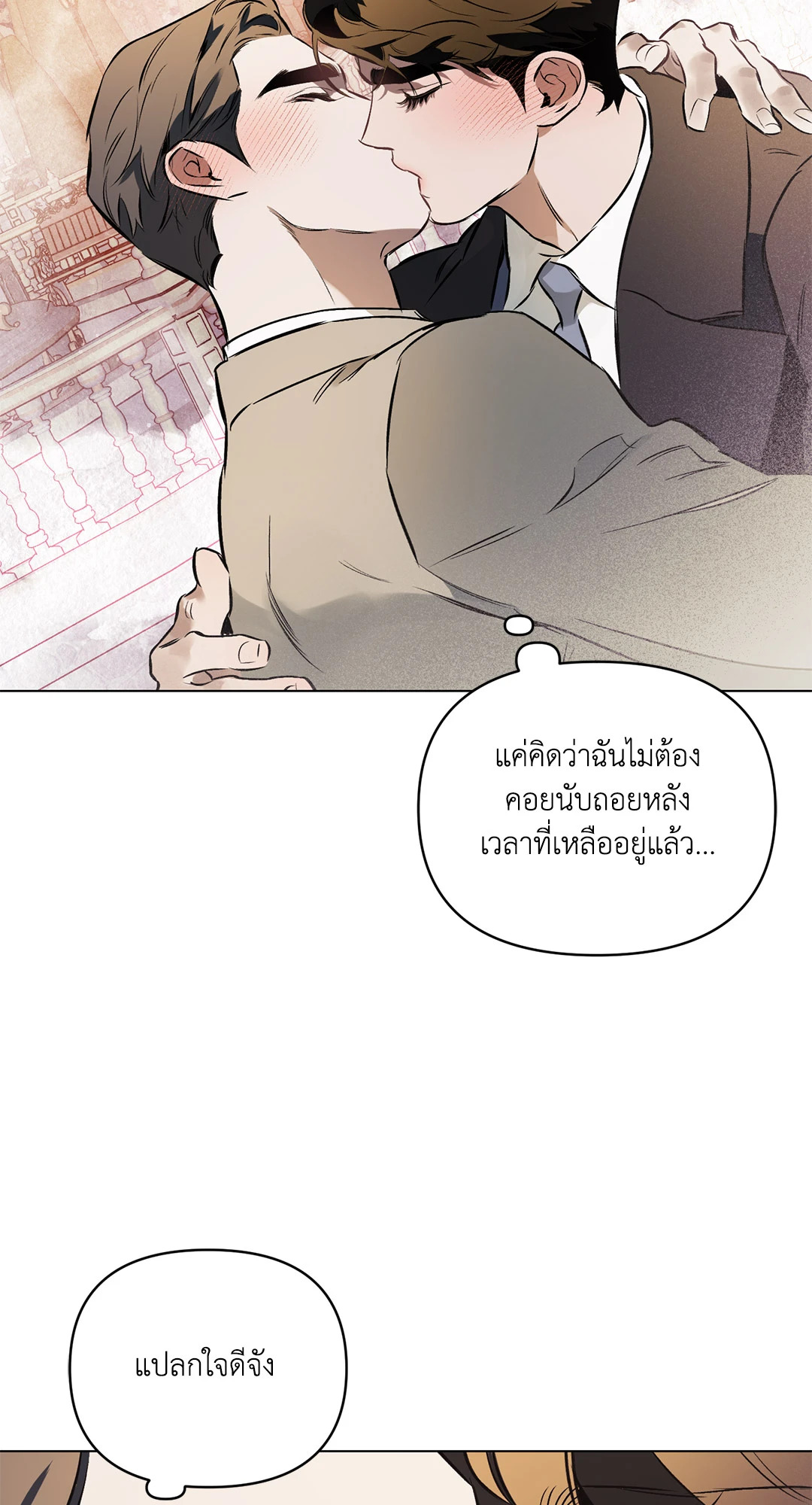 หน้า 81