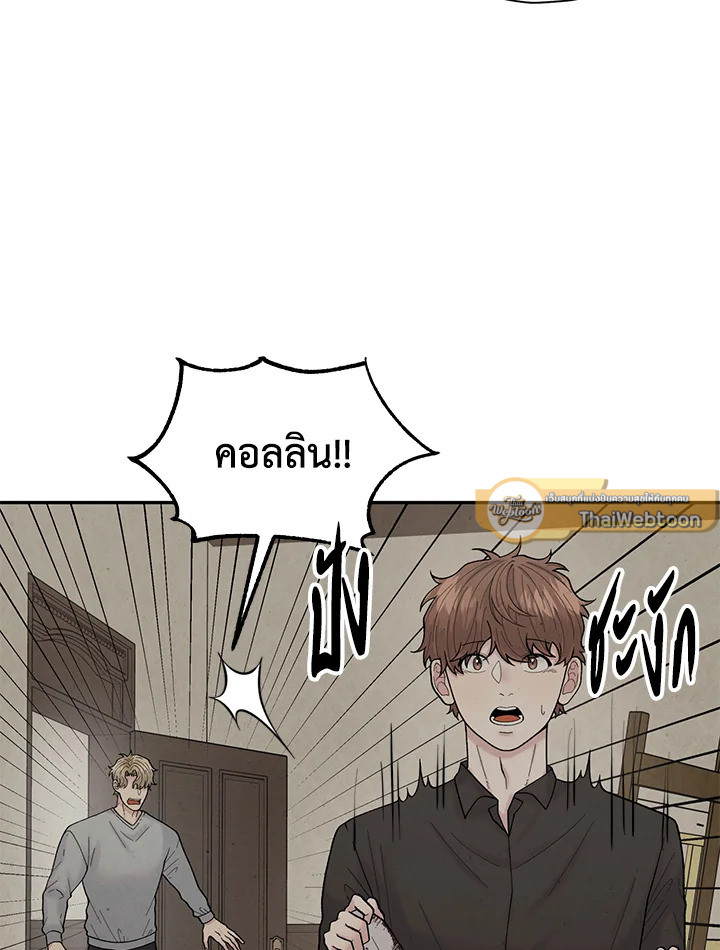 หน้า 79