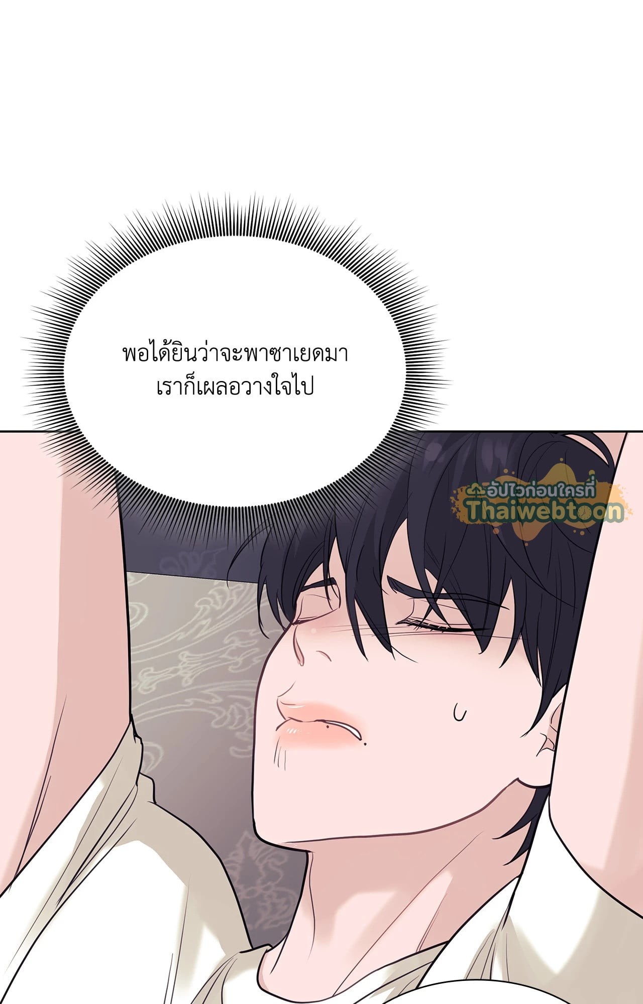 หน้า 69